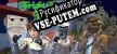 Русификатор для Fright Knight Legend