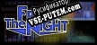 Русификатор для From The Night