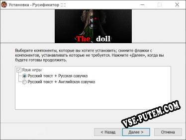 詭偶 полный перевод игры