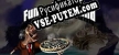 FunnyPizzaLand русификатор озвучки + текст