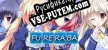 Русификатор на игру Fureraba Friend to Lover