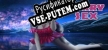 Furry Sex русификатор
