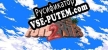 Русификатор Fury of the Furries 2
