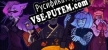 Русификатор на игру Fusion