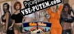 Futa Tales русская озвучка + субтитры