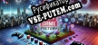 Русификатор на игру Game Factory