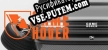 GAME HOVER русификатор озвучки + текст