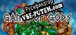 Русификатор на игру Game of Gods