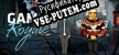 Game Royale 2 The Secret of Jannis Island русификатор озвучки + текст