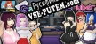 GameDev LiTuber Simulator русификатор озвучки + текст