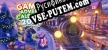 Games Advent Calendar 2024 русификатор