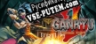 Русификатор для Ganryu 2