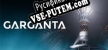 Русификатор для Garganta