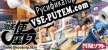 Русификатор для Gekisou Benza Race -Toilet Shooting Star-