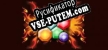 Русификатор Gem Forge