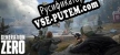 Generation Zero русификатор