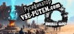 Genesis of a Small God русификатор