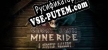 Русификатор на игру Ghost Town Mine Ride  Shootin Gallery