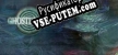 Русификатор на игру Ghostdream