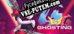 Русификатор для Ghosting Gun S