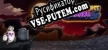 Русификатор для Ghostlight Manor