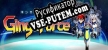 Русификатор для Ginga Force