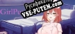 Русификатор GirlPuzzle 2