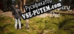 Русификатор для Glorious Day to Die