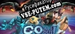 Go All Out Free To Play русификатор озвучки + текст