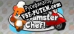 Go Go Hamster Chef русификатор