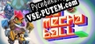 Go Mecha Ball русификатор