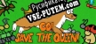 Go Save The Queen русификатор