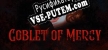 Русификатор для Goblet of Mercy