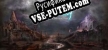 God of Destiny русская озвучка + субтитры
