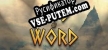 Русификатор на игру God of Word
