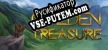 Русификатор для Golden Treasure The Great Green