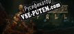 Goldenjar Fall Definitive Edition русификатор
