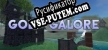 Golf Galore русская озвучка + субтитры