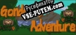 Русификатор Gondolas Adventure