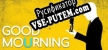 Good Mourning русификатор