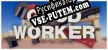 Good Worker русификатор озвучки + текст