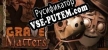 Grave Matters русификатор озвучки + текст