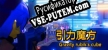 Русификатор для 引力魔方(Gravity rubiks cube)
