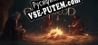 Русификатор для GREED IS GOOD