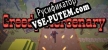 Greedy Mercenary русификатор озвучки + текст