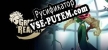 Русификатор для Green Reaper