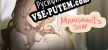 Грех Маргарет русификатор озвучки + текст
