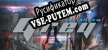Русификатор на игру Grey An Alien Dream