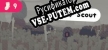 Русификатор Grey Scout
