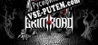 Русификатор для Grim Road